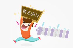智能小程序的出现，满足了企业商家轻量级的商品展示-绘推小程序
