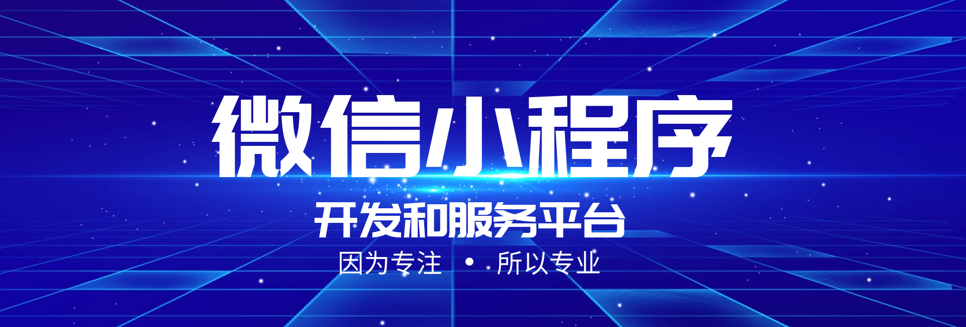 教你如何计算小程序的开发费用