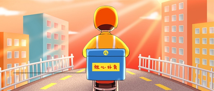 滴滴出行预计今夏赴美IPO “橙心优选”最快2022年上市_小程序定制开发