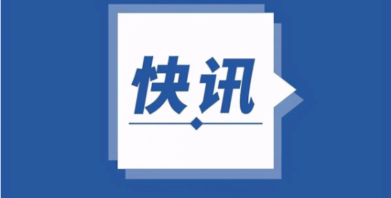 福建一境外回国人员解除隔离后核酸阳性，相关接触者检测均阴_小程序定制开